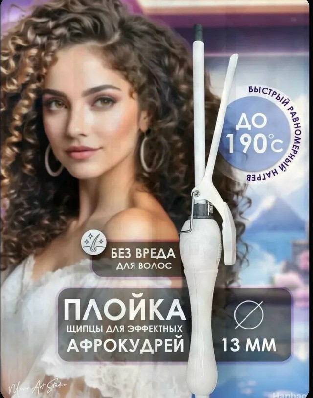 Артикул