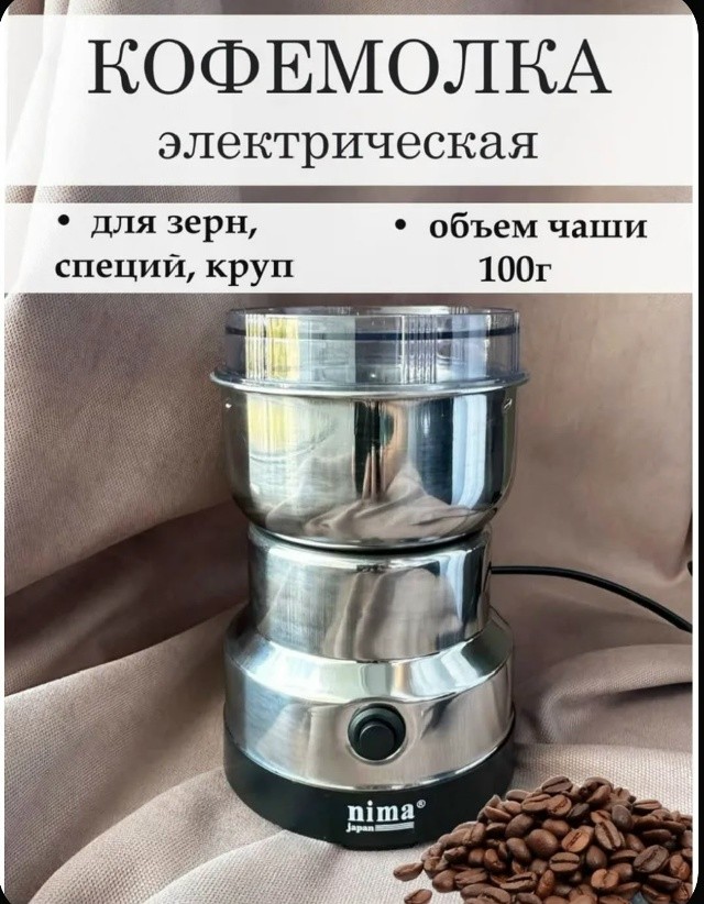 Артикул