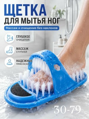 Артикул #23525730
