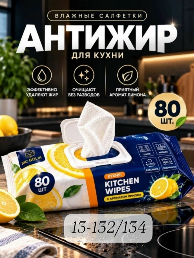 Масло