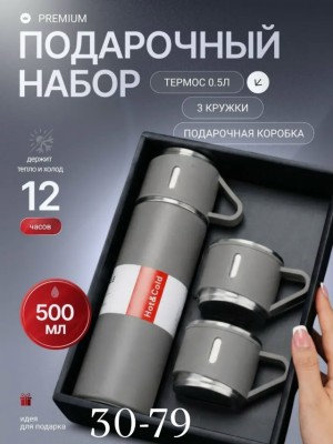 Комплект 23525922