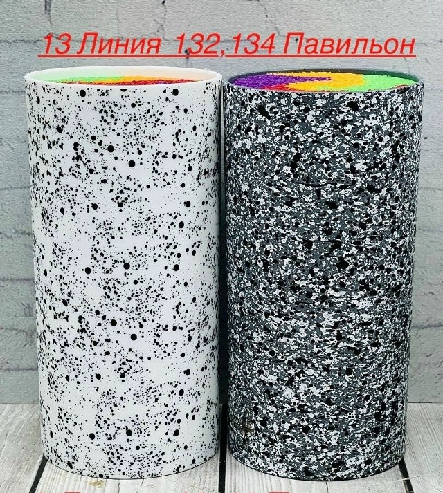 Артикул