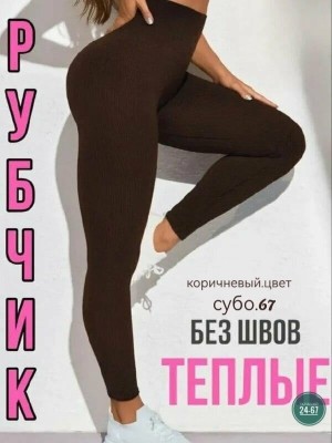 Артикул #23526066