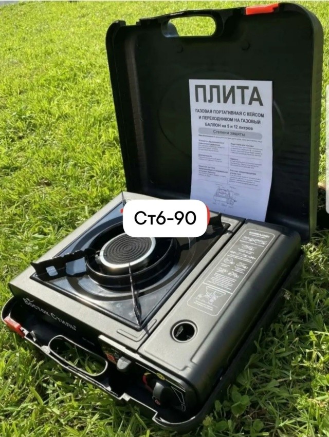 Комплект