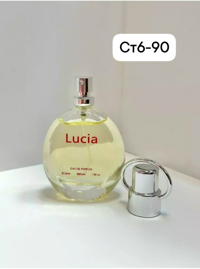 Туалетная вода