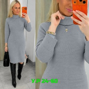 Артикул #23526904