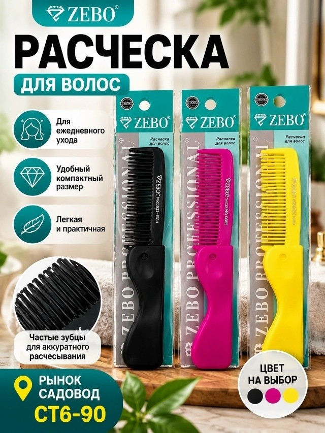 Артикул