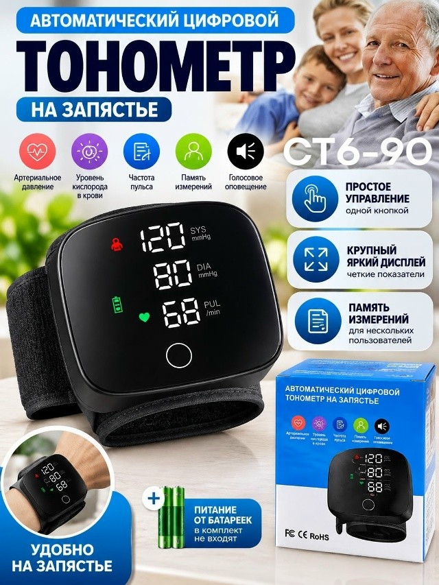 Артикул