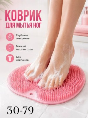 Полотенце #23527158