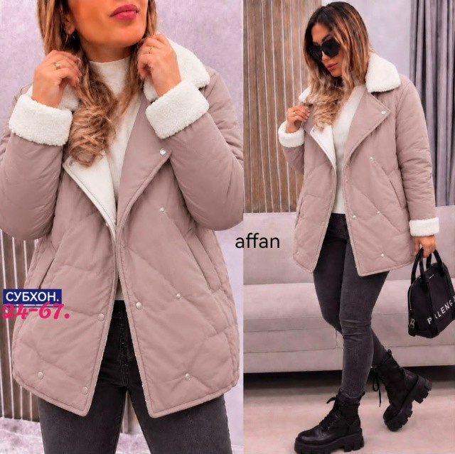 Артикул