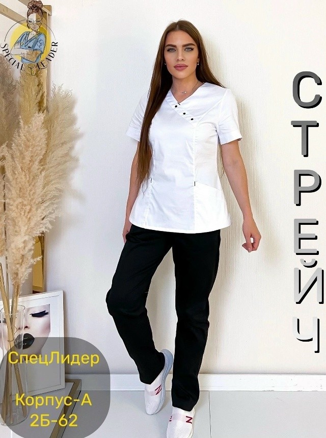 Костюм