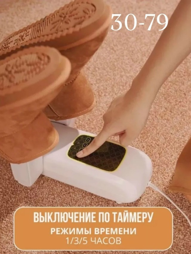 Артикул
