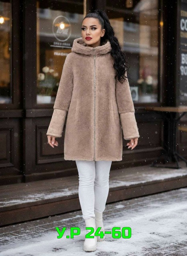 Артикул
