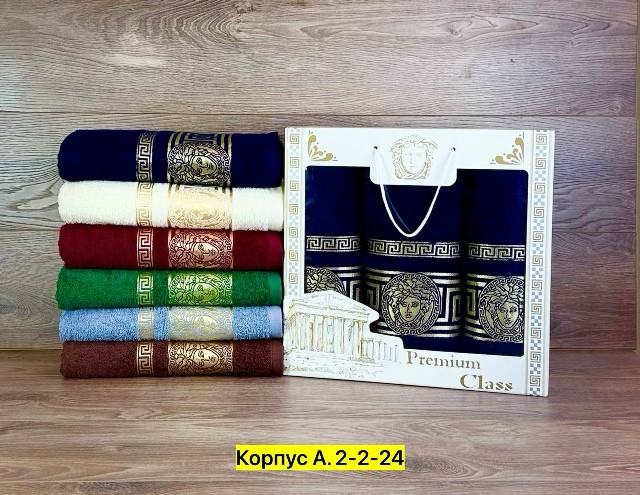 Артикул