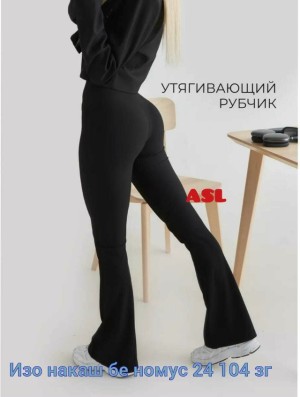 Штаны #23527785