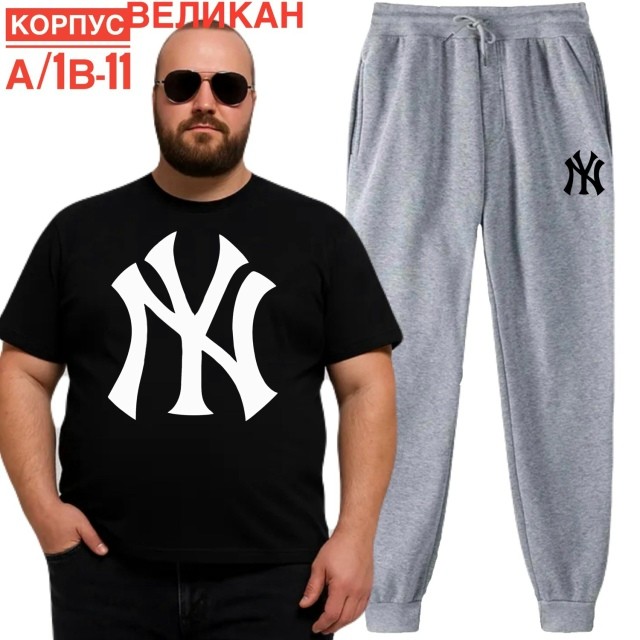 Костюм