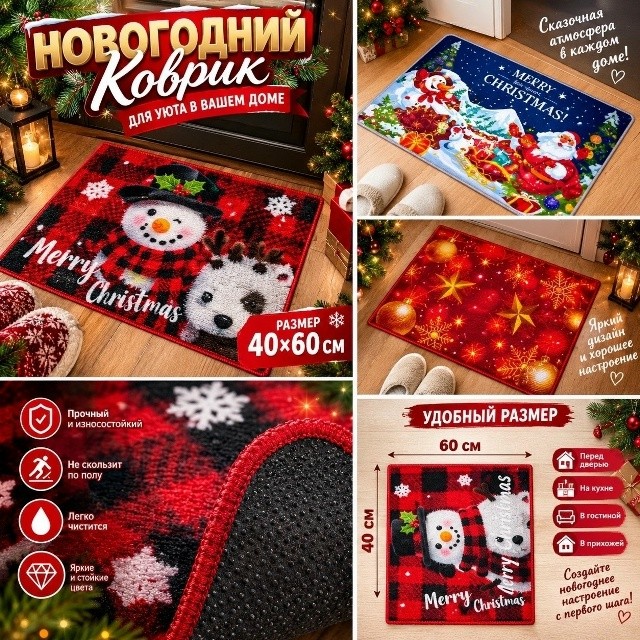 Артикул