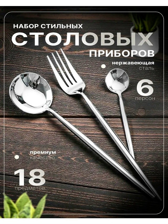 Артикул