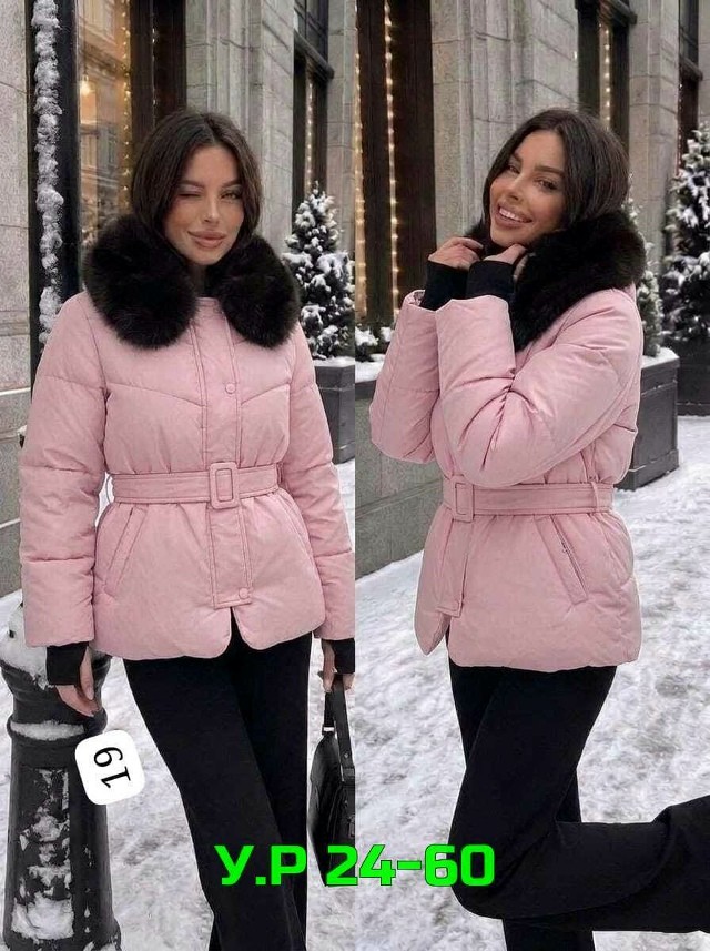 Куртка