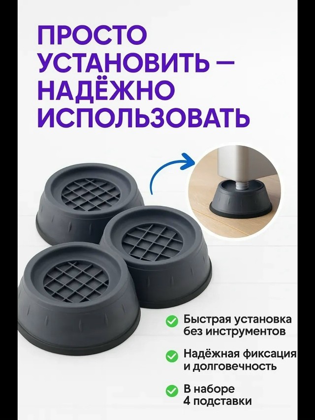 Артикул