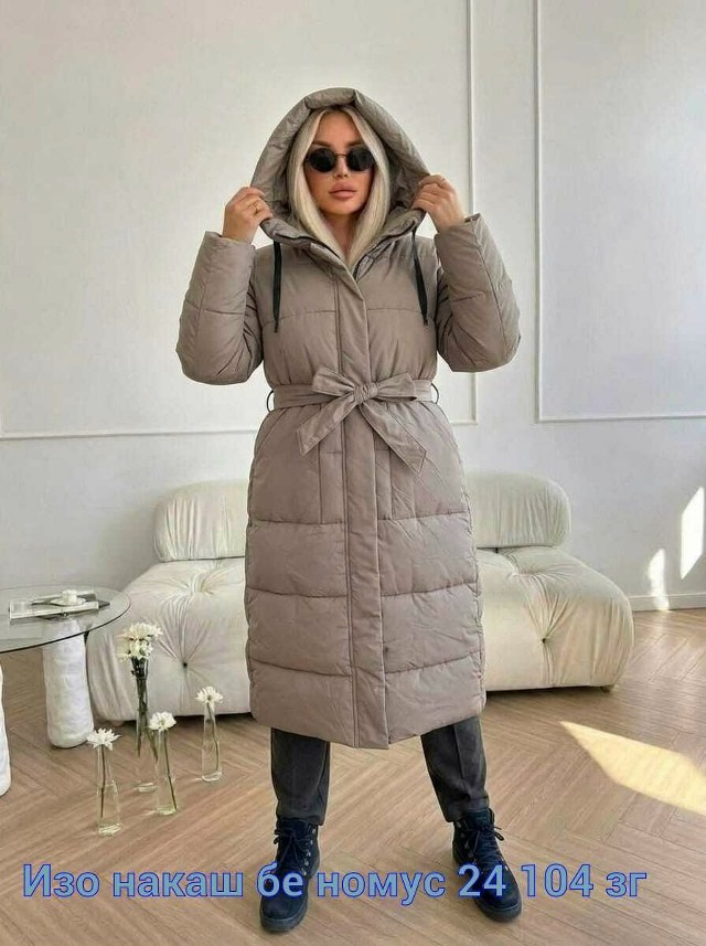 Куртка
