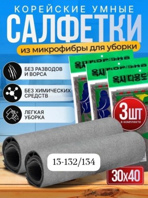 Блеск #23528979