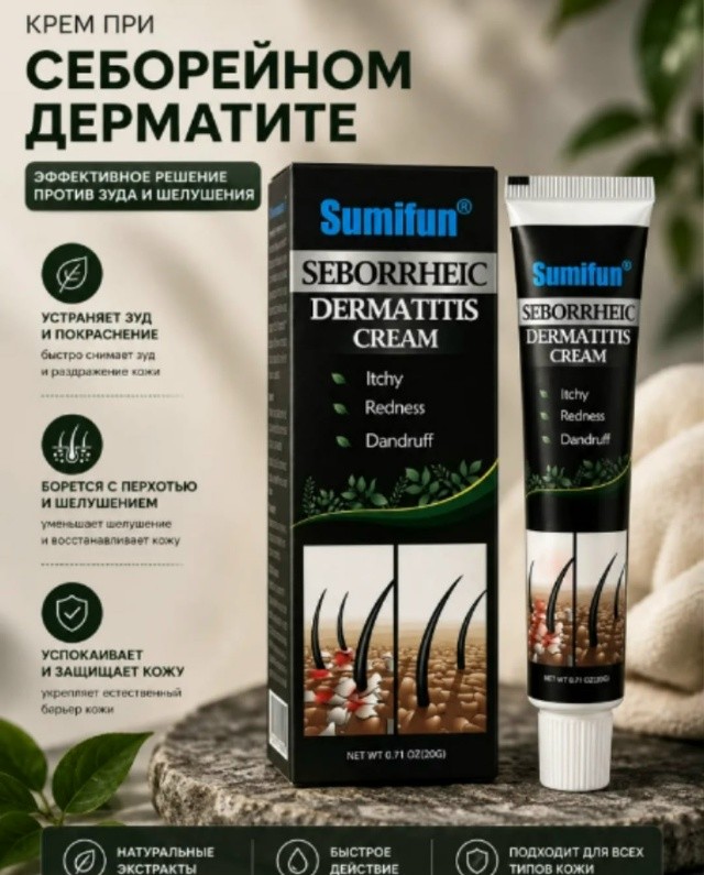 Артикул