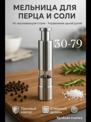 Духи 23529209
