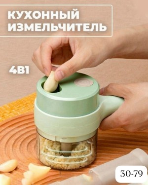 Артикул #23529464