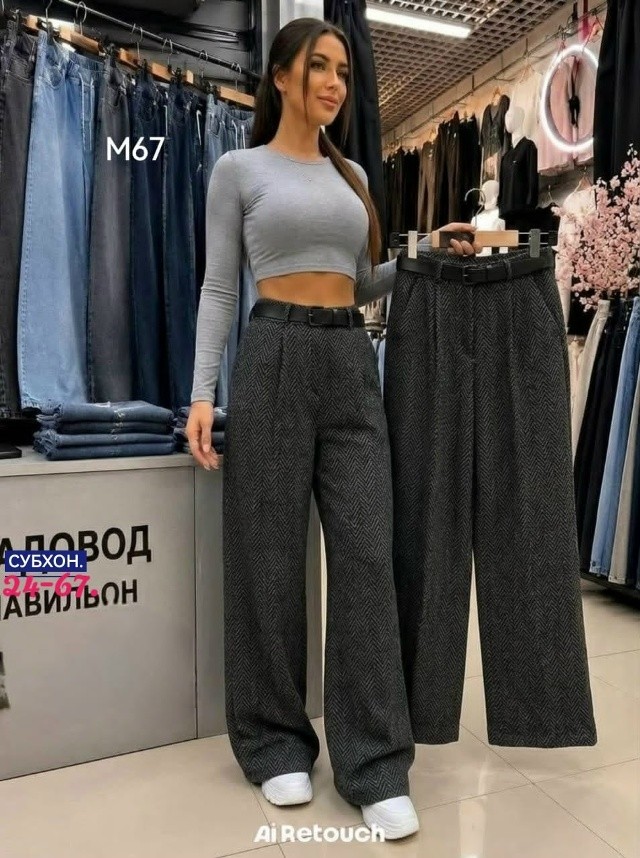 Брюки