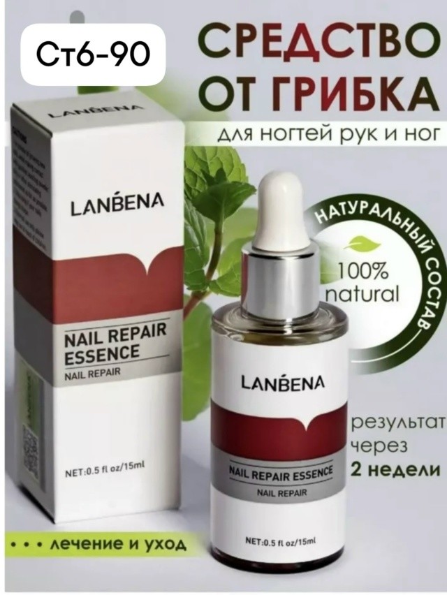 Масло