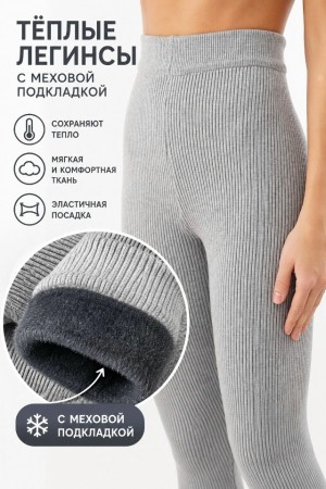 Леггинсы #23529903