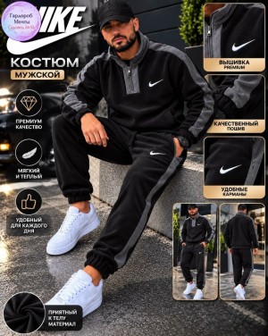 Костюм #23529967