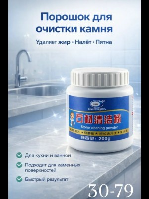 Блеск #23530004