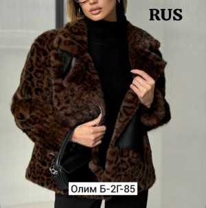 Дубленка #23530286