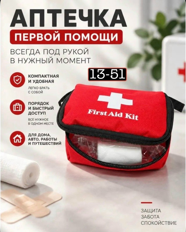 Артикул