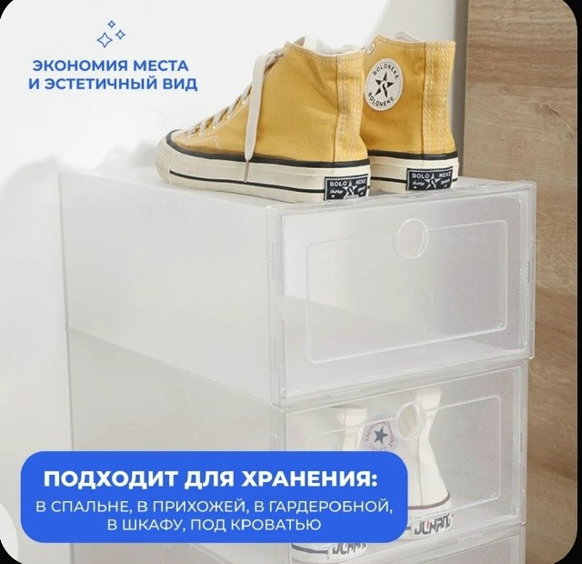 Артикул