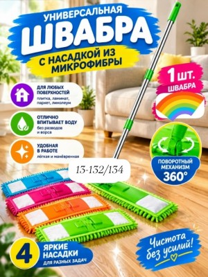 Артикул #23530473