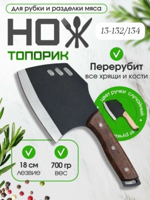 Артикул #23531117
