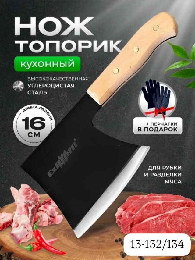 Артикул