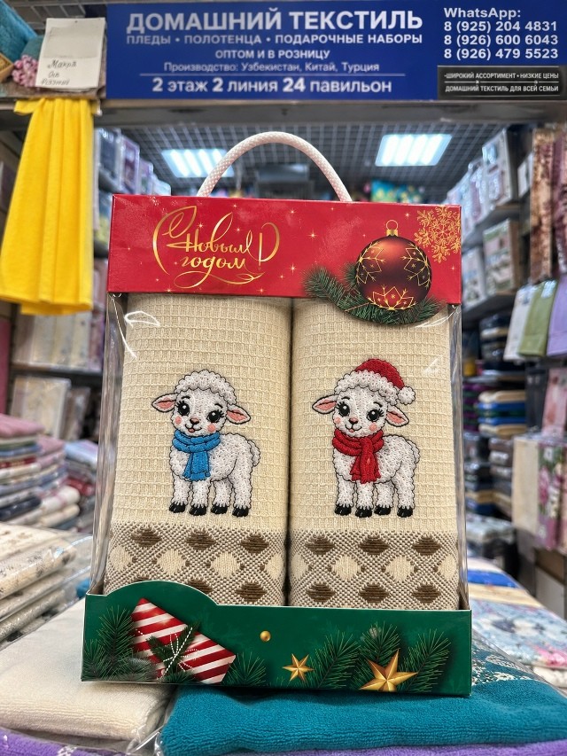 Артикул
