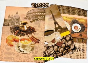 Полотенце #23533020