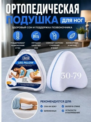 Артикул #23533286