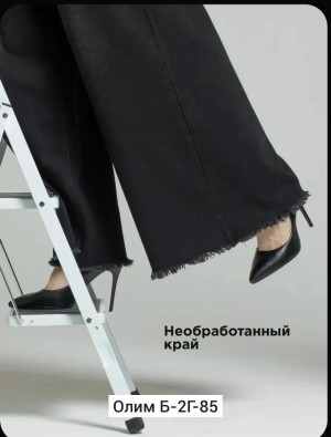 Джинсы #23533487