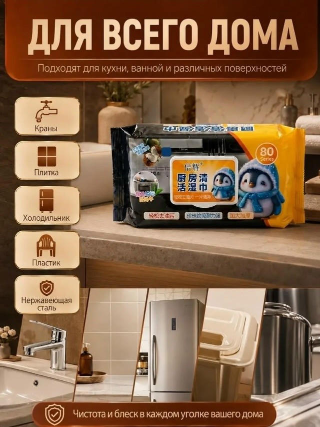 Артикул