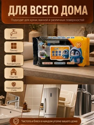 Артикул 23533707