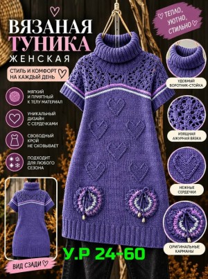 Артикул #23533830