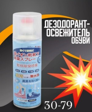 Форма #23533934