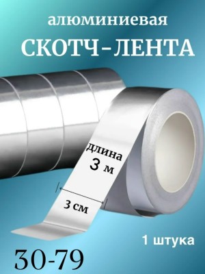 Артикул #23534848