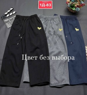 Штаны #23534992